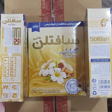 تصویر 1 از خرید ویژه پودرلباسشویی سافتلن